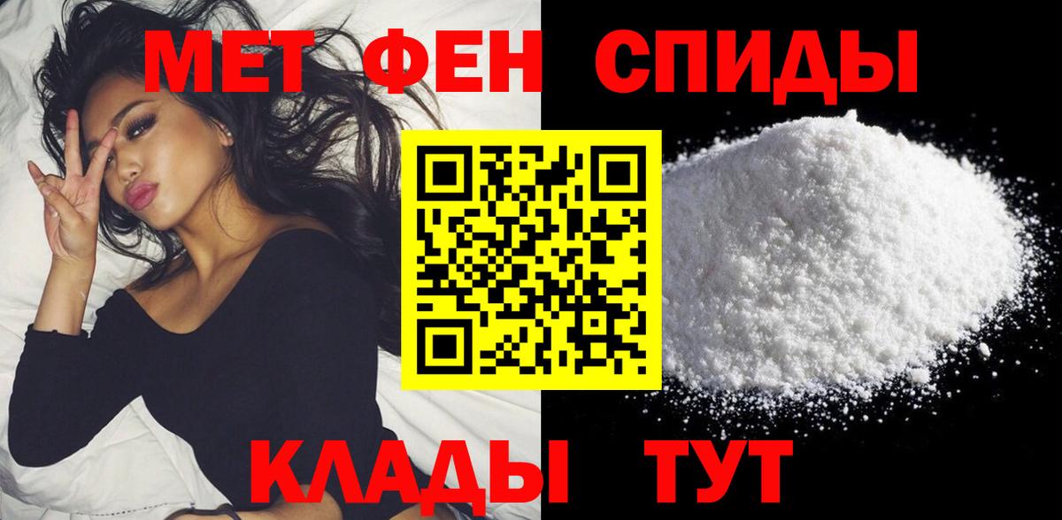 АМФ  Amphetamine  Вход с VPN  АМФ Premium  Москва 