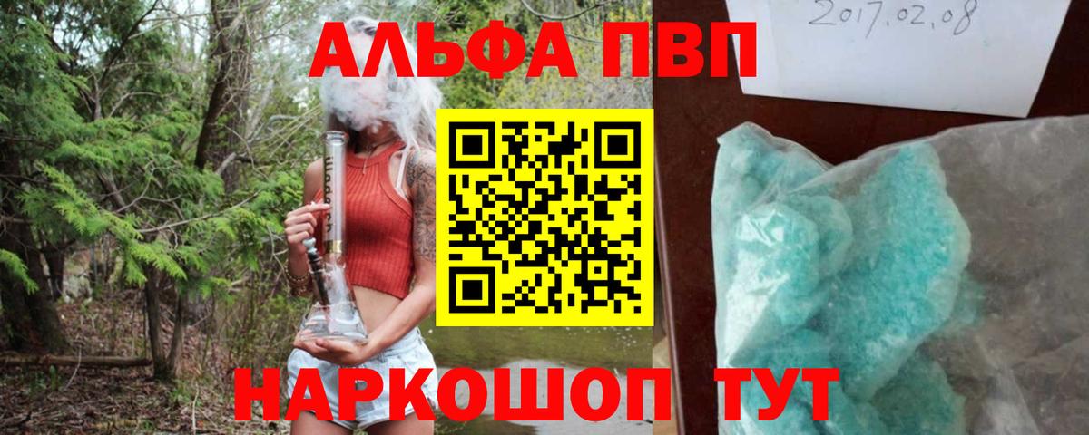 A-PVP СК КРИС Москва