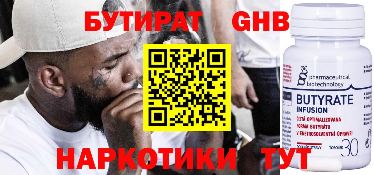 АМФЕТАМИН Москва