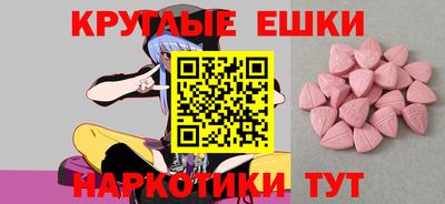 эйфоретик Гагарин
