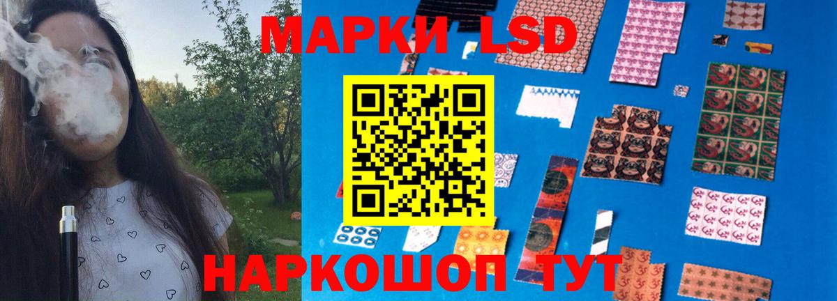 Москва  Метадон  МДМА  Вход с VPN  LSD-25  COCAIN  Мефедрон кристаллы 