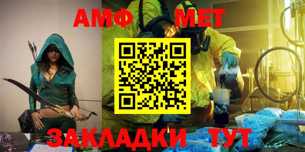 Первитин Декстрометамфетамин 99.9% Москва