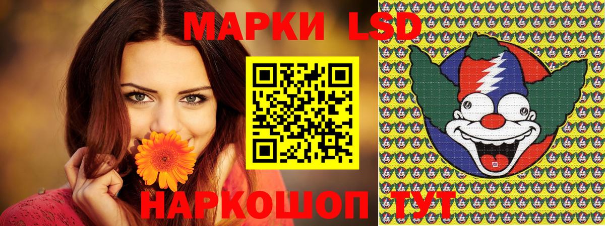 Москва  Марки N-bome  Вход с VPN  Марки 25I-NBOMe 1,8мг  Марки 25I-NBOMe 1,8мг 